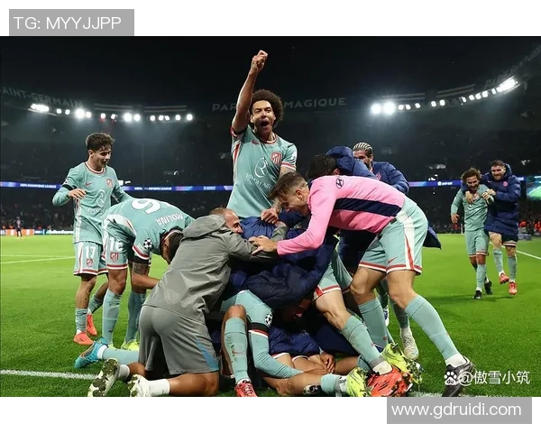 德甲激战：马竞狂胜巴黎圣日耳曼五球大捷引发全场轰动