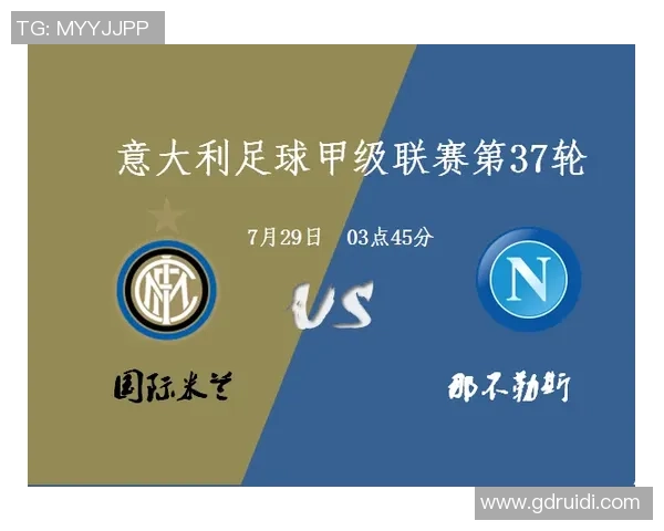 欧联杯惊喜时刻那不勒斯逆转里昂全场沸腾战报解析