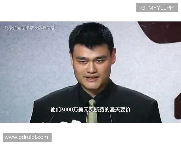 追忆姚明的辉煌岁月与对篮球的热爱与奉献精神 追忆姚明的辉煌岁月与对篮球的热爱与奉献精神